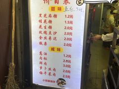 -朱记小郑酥烧饼(建康路店)