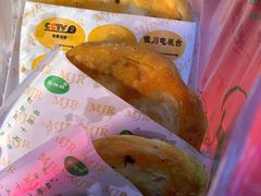 -蕃坊酥小蒙牛肉饼(怀远市场店)