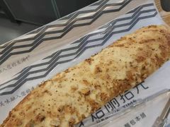 -焙丽拾光(麦凯乐直营店)