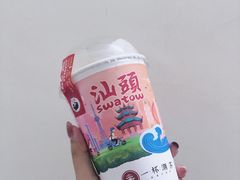 恬恬幽兰-一杯潮茶(福永店)