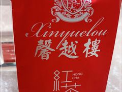 -馨越楼·点心·粤菜(赤坎店)