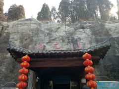 -开元溶洞