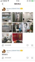 -时间海科学美容