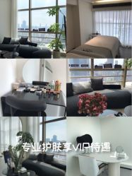 -JNK皮肤管理中心