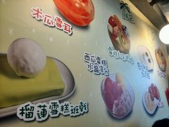android_upload_pic-松记糖水店(铜锣湾分店)