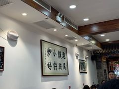 -清真·马洪小炒泡馍馆(钟楼回民街店)