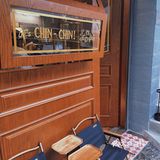 重庆复古咖啡厅 | 楼梯下的英伦风