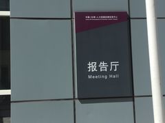 -人力资源发展促进中心