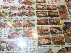 -粤拭轩·广东味道(祥和里店)