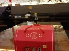 -笑来喜馄饨小笼工坊店(湖滨街店)
