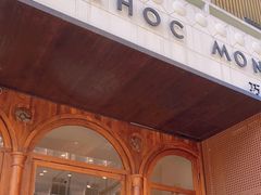 门面-CHOCMONS巧克怪兽(屏风街店)