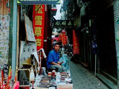 门面-老于家烧烤(西安书院门步行街店)