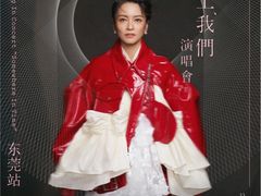 -东莞银行篮球中心