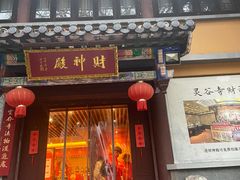 -灵谷景区