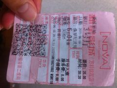 新星影城-中影新星影城(万科锦程店)