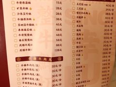 -幸运牛汕头小黄牛牛肉火锅(梅林店)