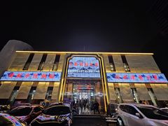 -大眼锅贴水饺(河东店)