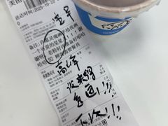 -Something For(中洲湾店)