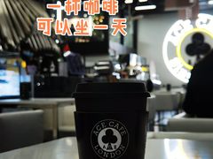 -十二小节BAR·COFFEE·ACE&CLUB·火车咖啡厅(751店)