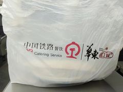 -中国铁路餐饮华东印记南京站主题餐厅