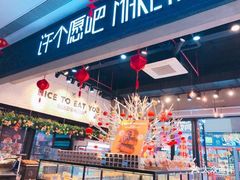 -金铂广场(龙归店)