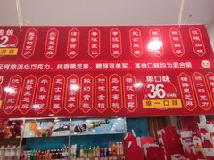 -大桥道糕点食品店(津塘路店)