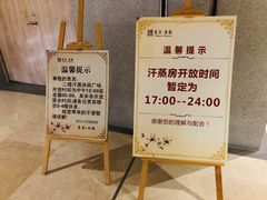 -东吴水韵(吴中店)