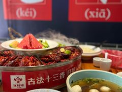-红胖胖龙虾王·本地菜