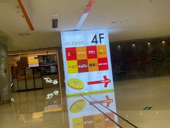 -长沙悦方ID MALL