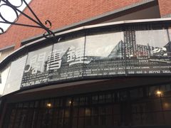 -钟书阁(松江泰晤士小镇店)