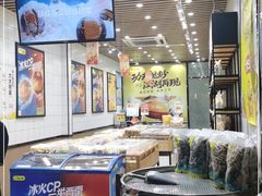 -粒上皇(大华二路店)
