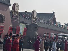 -开封府