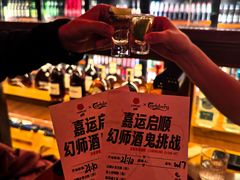 -COMMUNE幻师(五角场店)