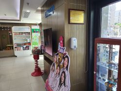 -睿宝儿科·眼科·口腔(杨浦新江湾城店)