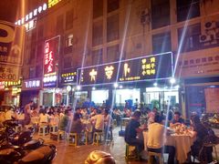 -大萝卜烧烤羊蝎子烤全羊(新城河路店)