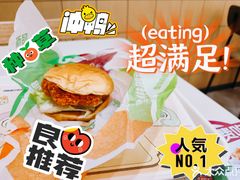 -德克士(汝河路店)