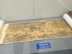-北京中医药大学-中医药博物馆