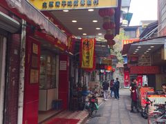 门面-文记壹心鸡(宝华路店)