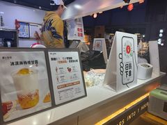 -野人牧坊Gelato(天津南开大悦城店)