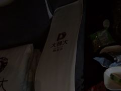 -大桶大足浴(静安店)