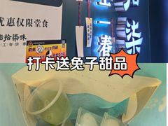 -北京长安天街