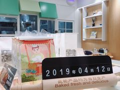 -爸爸糖吐司面包(郑州正弘城店)