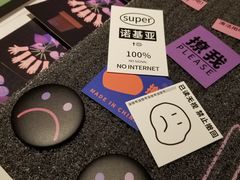 -外滩8号 5楼会议中心