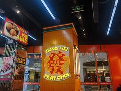 -赵财记·肠粉·煲仔饭(九龙城店)