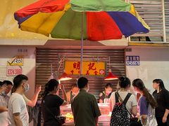 -明记牛杂(新马路分店)