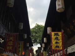 -奎星楼街