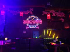 -喜鹊音乐酒馆(西街店)