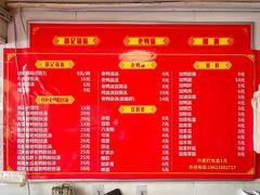菜单-胡记锅贴·沪上游子老鸭粉丝汤(太原路店)