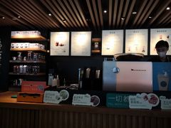 -星巴克(绍兴柯桥柯岩景区店)