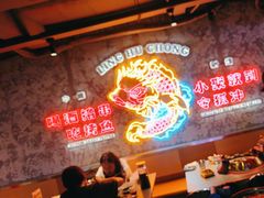 -令狐冲·炭烤活鱼(宝龙店)